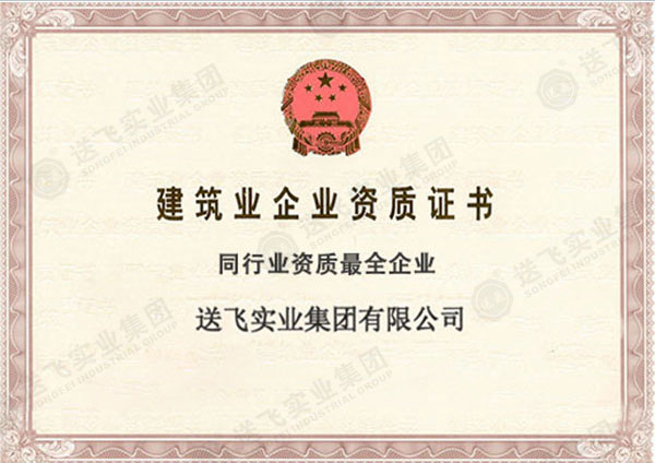 2024新澳门原料网大全62185：同行业资质最全企业